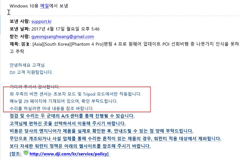 2730DF3B5904081418B7CA