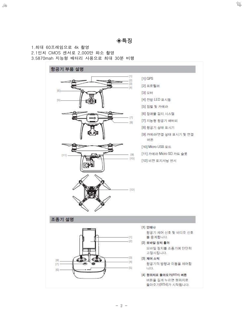 215BBE46590732101E9C4B