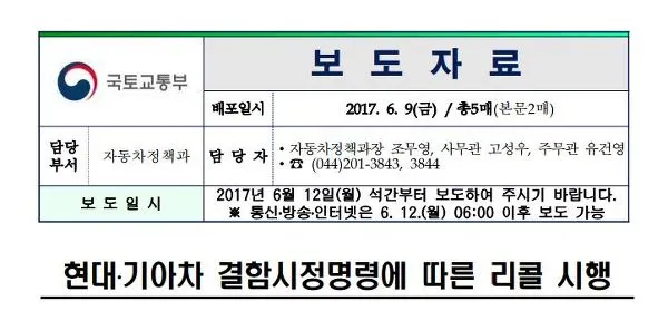 24368437593E350D2B6876