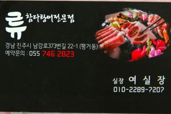 996CB2425A5C4C032B7183