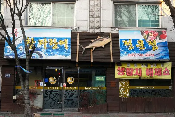 991EE0435A5C4AAE0A247A