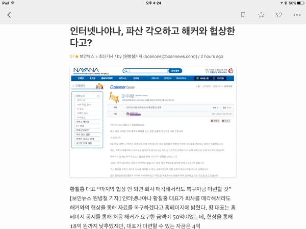 277EAC395940F4000EC375