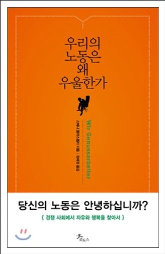 우리의 노동2.PNG