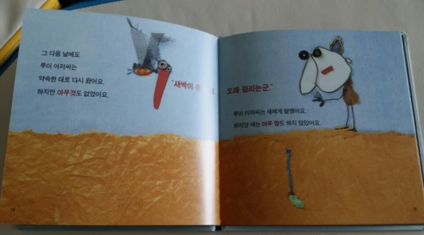 2016-05-24 11;28;34.PNG