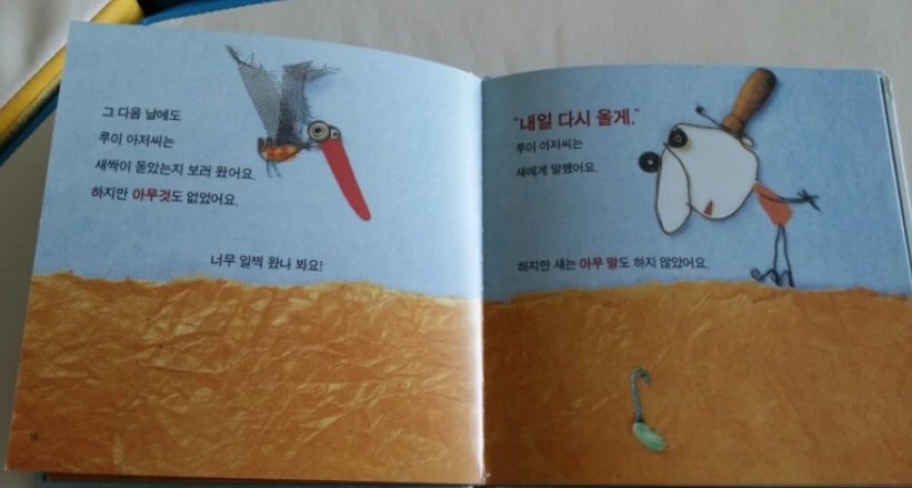 2016-05-24 11;28;14.PNG