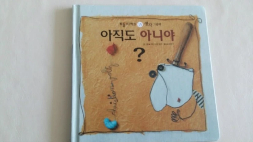 2016-05-24 11;25;49.PNG