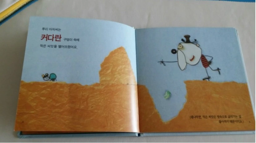 2016-05-24 11;26;26.PNG