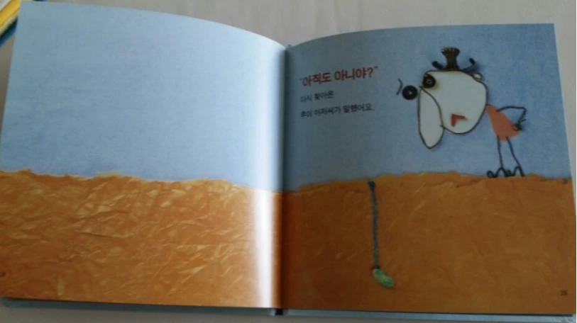 2016-05-24 11;30;50.PNG