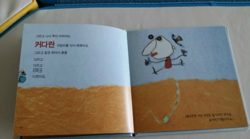 2016-05-24 11;26;59.PNG