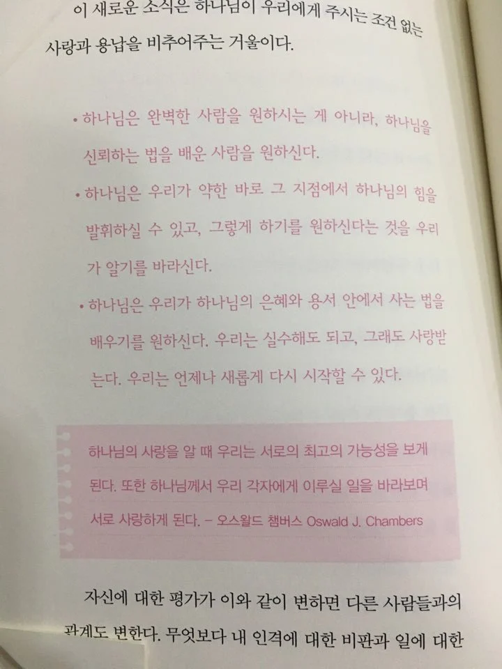 230CE73E596768AC2F819C