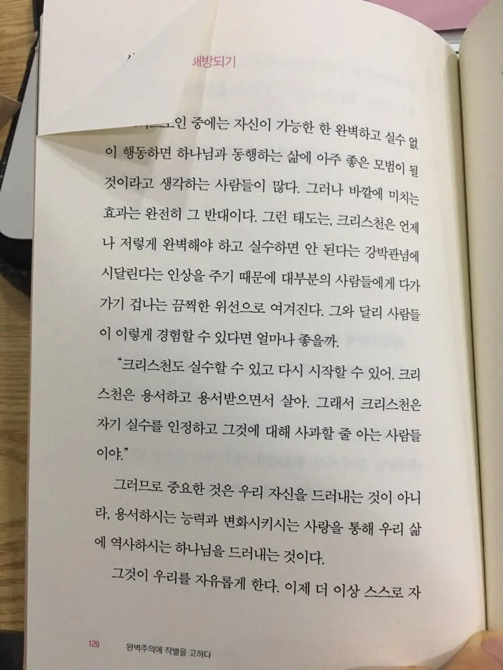 214B053E596768AB26FCCD