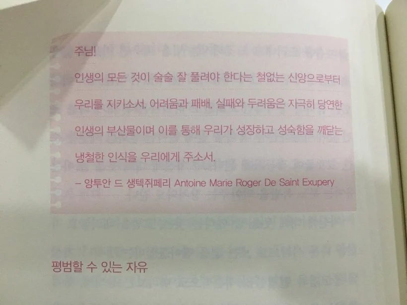 250C053E596768AD2B3626