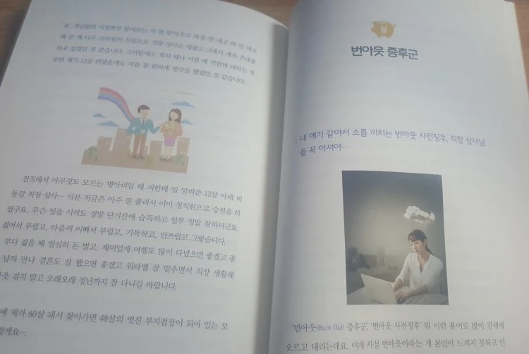 7%EB%B2%88%EC%95%84%EC%9B%83.jpg?type=w750