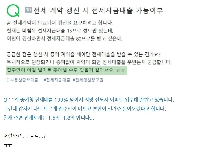 3%EB%B2%950.jpg?type=w750