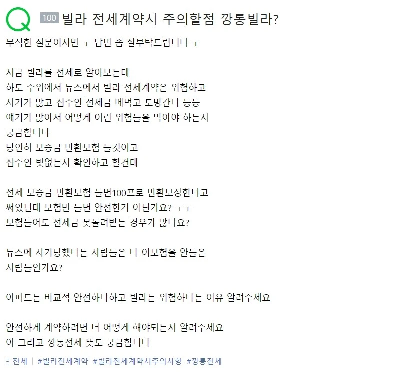 20201118%EB%B9%8C%EB%9D%BC%EC%A0%84%EC%84%B8%EA%B9%A1%ED%86%B5%EC%A0%84%EC%84%B8%EB%AD%90%EA%B0%80%EB%AD%94%EA%B0%80.jpg?type=w1600