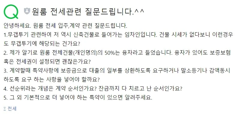 20201108%EB%AC%B4%EA%B0%AD%ED%88%AC%EA%B8%B0%EC%9B%90%EB%A3%B8.jpg?type=w1600