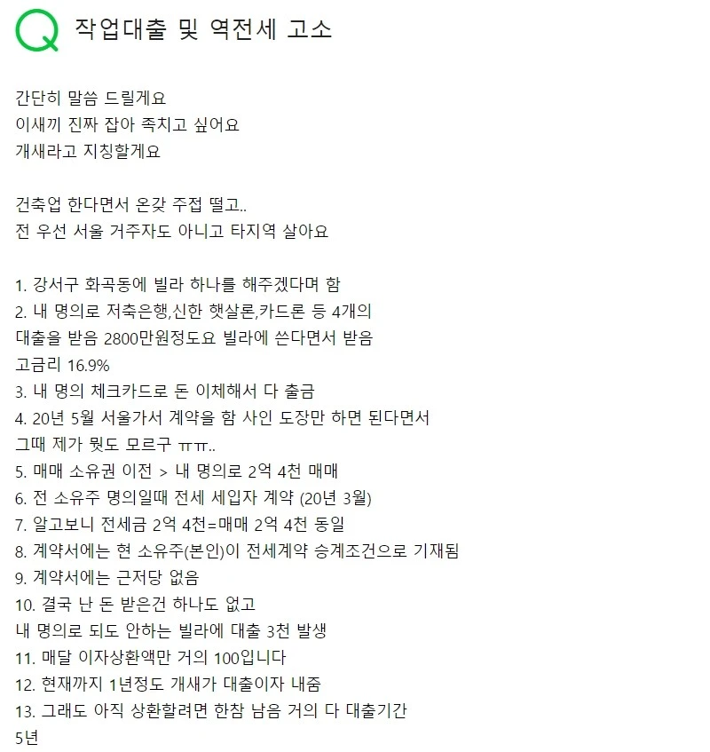 20210720_%EC%BB%A8%EC%84%A4%ED%8C%85_%EC%97%AD%EC%A0%84%EC%84%B8_%EC%82%AC%EA%B8%B0_%EC%9E%91%EC%97%85%EB%8C%80%EC%B6%9C_%ED%96%87%EB%8B%AC%EB%A1%A0_%ED%86%B5%EB%95%85_-_1.jpg?type=w1600