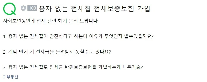 20201118%EB%B3%B4%EC%A6%9D%EB%B3%B4%ED%97%98%EC%9C%B5%EC%9E%90%EA%B0%80%EB%AD%94%EA%B0%80.jpg?type=w1600