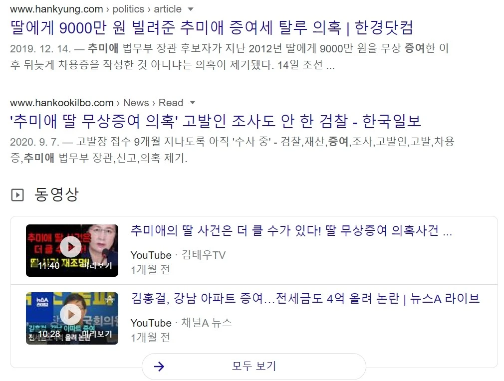 %EC%B6%94%EB%AF%B8%EC%95%A0%EC%A6%9D%EC%97%AC.jpg?type=w1600