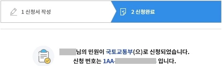 20210716HUG%EB%AF%BC%EC%9B%90_b.jpg?type=w1600