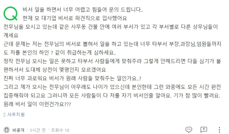 20200923%EC%97%AC%EB%B9%84%EC%84%9C%ED%9E%98%EB%93%A0%EC%A0%90_%EB%B9%84%EC%84%9C.jpg?type=w750