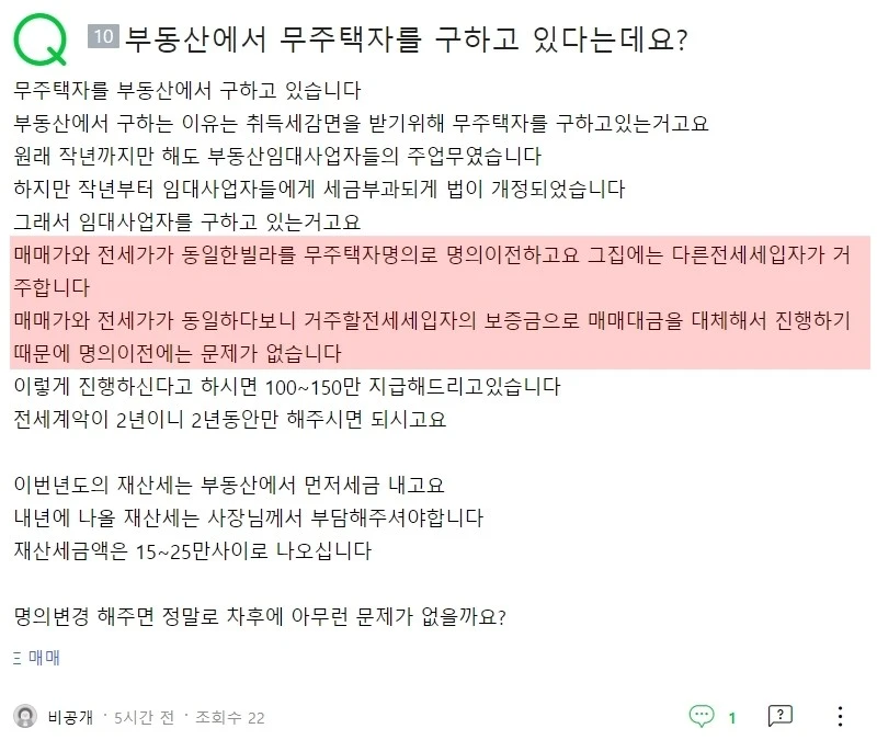 20210305%EC%BB%A8%EC%84%A4%ED%8C%85_%EC%82%AC%EA%B8%B0_%EB%AC%B4%EC%A3%BC%ED%83%9D_%EB%AA%A8%EC%A7%91.jpg?type=w1600