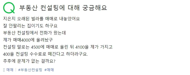 20201202%EA%B0%AD%ED%88%AC%EA%B8%B0_%EC%82%AC%EA%B8%B0_%EC%BB%A8%EC%84%A4%ED%8C%85_%EB%B9%8C%EB%9D%BC_4500.jpg?type=w1600