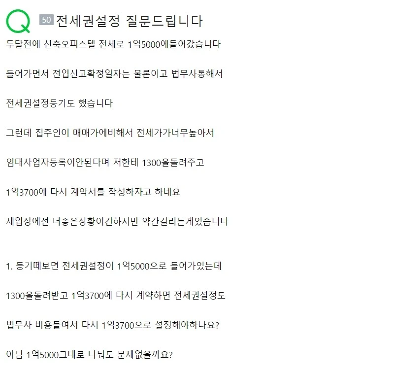 20201108%EC%8B%9C%EC%84%B8%EC%A3%BC%EC%9E%91.jpg?type=w1600