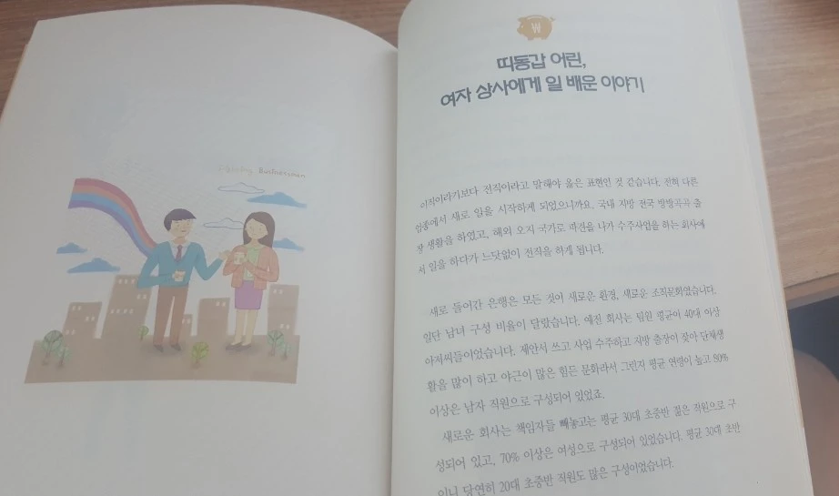 6%EB%9D%A0%EB%8F%99%EA%B0%91.jpg?type=w1600