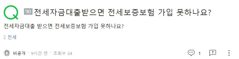 20201113%EC%A0%84%EC%84%B8%EB%8C%80%EC%B6%9C%EA%B3%BC%EB%B3%B4%EC%A6%9D%EB%B3%B4%ED%97%98%EA%B4%80%EA%B3%84.jpg?type=w1600