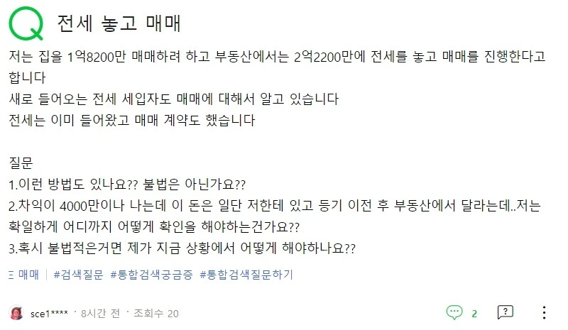 20210307%EC%BB%A8%EC%84%A4%ED%8C%85_%EC%82%AC%EA%B8%B0_%EB%A7%A4%EB%A7%A41.8_%EC%A0%84%EC%84%B82.2.jpg?type=w1600