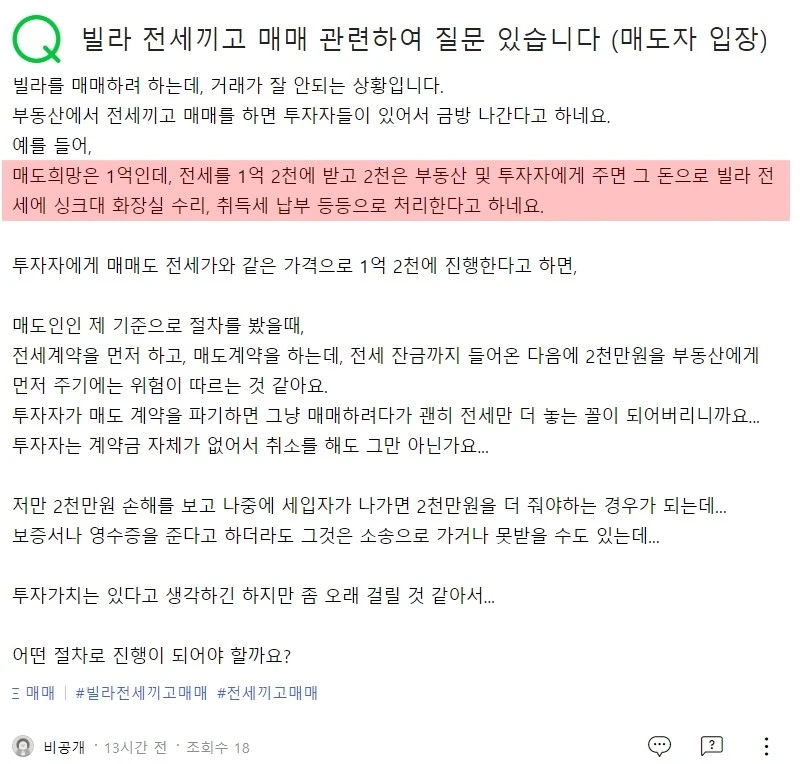 20210318%EC%BB%A8%EC%84%A4%ED%8C%85%EC%82%AC%EA%B8%B0_%EB%A7%A4%EB%A7%A41%EC%96%B5_%EC%A0%84%EC%84%B81.2%EC%96%B5.jpg?type=w1600