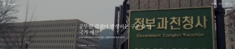 a%EA%B3%B5%EB%AD%94.jpg?type=w750