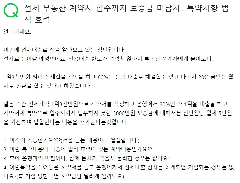 20201120%EC%A0%84%EC%84%B8%EB%8C%80%EC%B6%9C%EB%B3%B4%EC%A6%9D%EA%B8%88%EC%A3%BC%EC%9E%91%EC%A7%88.jpg?type=w1600