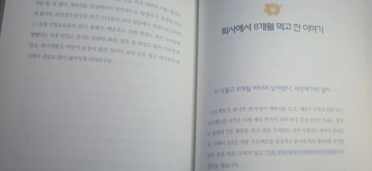 3%EC%82%AC%EC%98%A5.jpg?type=w750