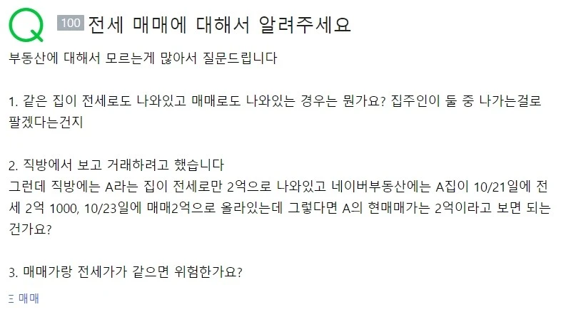 20201117%EC%A0%84%EC%84%B8%EB%A7%A4%EB%A7%A42%EC%96%B5%EA%B0%9C%EB%85%90%EC%97%86%EC%9D%8C.jpg?type=w1600