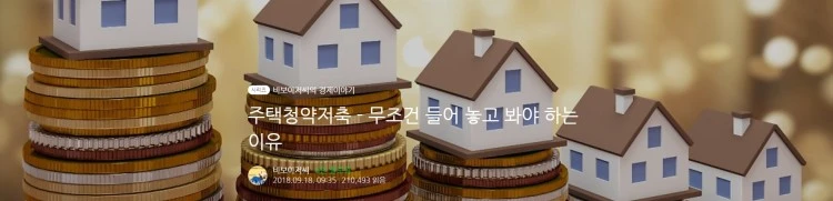 a%EC%B2%AD%EC%95%BD.jpg?type=w750