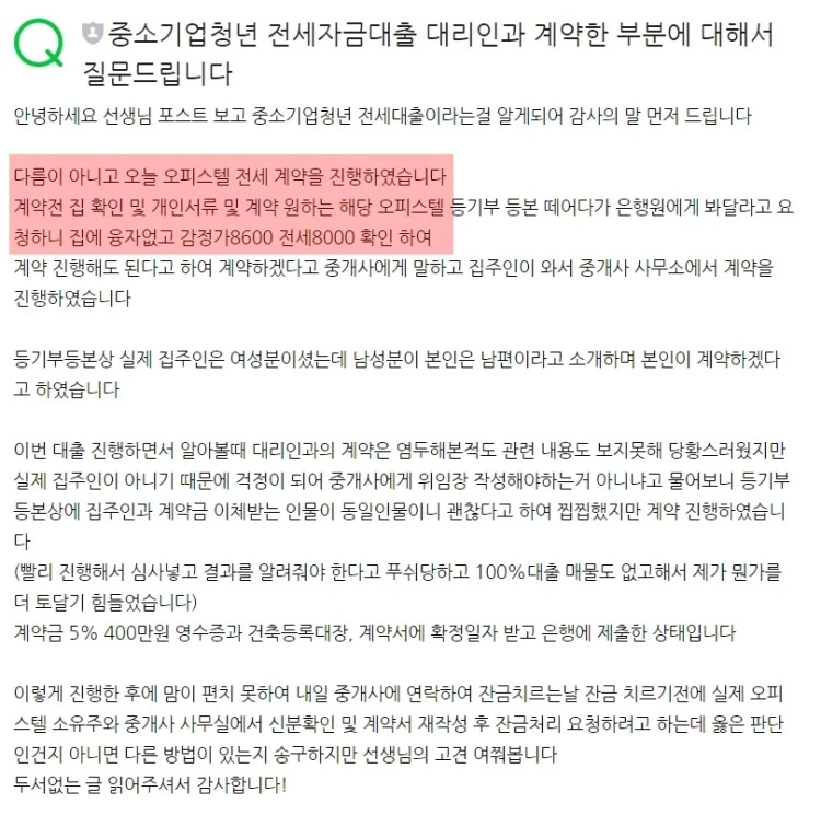 250.%EB%A7%A4%EB%A7%A48600%EC%A0%84%EC%84%B88000.jpg?type=w750