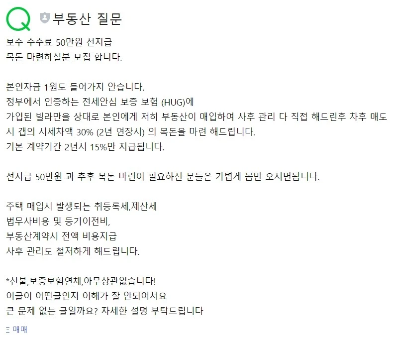 20210421%EC%BB%A8%EC%84%A4%ED%8C%85_%EC%82%AC%EA%B8%B0_%EB%AA%A8%EC%A7%91%EA%B8%80.jpg?type=w1600