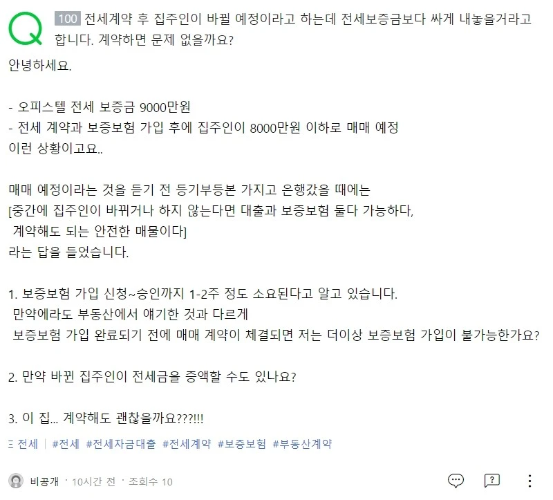 20210304%EC%BB%A8%EC%84%A4%ED%8C%85_%EC%82%AC%EA%B8%B0_%EB%A7%A4%EB%A7%A48000_%EC%A0%84%EC%84%B8_9000.jpg?type=w1600