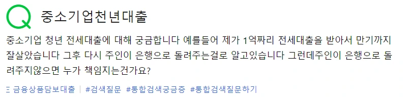 20201116%EC%A0%84%EC%84%B8%EB%8C%80%EC%B6%9C%EC%A7%91%EC%A3%BC%EC%9D%B8%EB%B0%B0%EC%A7%B8%EB%A9%B4.png?type=w1600