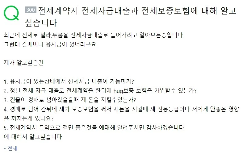 20201108%EC%A0%84%EC%84%B8%EB%8C%80%EC%B6%9C%EA%B3%BC%EB%B3%B4%EC%A6%9D%EB%B3%B4%ED%97%98.jpg?type=w1600