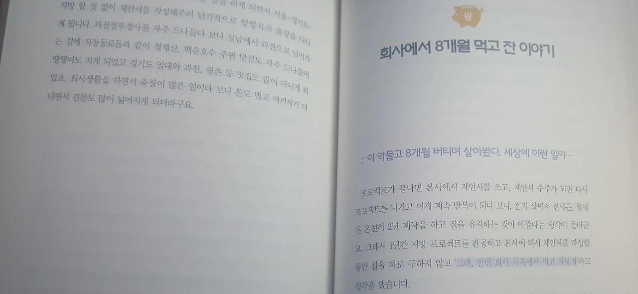 3%EC%82%AC%EC%98%A5.jpg?type=w1600