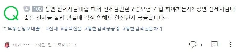 20201107%EC%A0%84%EC%84%B8%EB%8C%80%EC%B6%9C%EA%B3%BC_%EB%B3%B4%EC%A6%9D%EB%B3%B4%ED%97%98.jpg?type=w1600