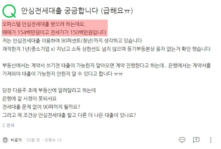 200.%EB%A7%A4%EB%A7%A4154%EC%A0%84%EC%84%B8150.jpg?type=w750