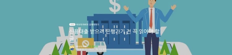 a%EC%8B%A0%EC%9A%A9.jpg?type=w750