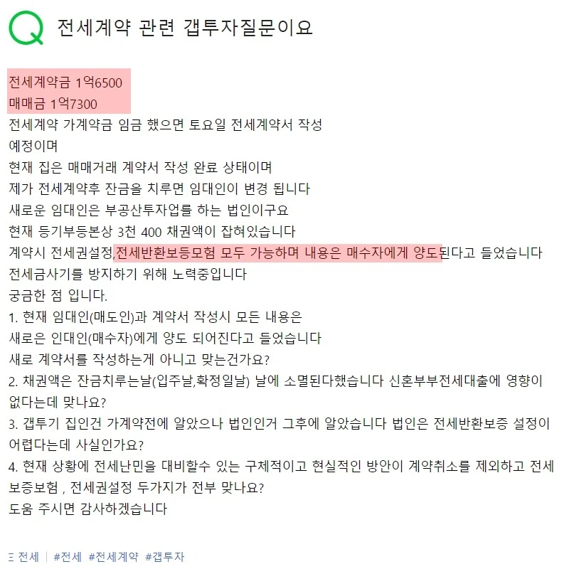 20210318%EC%BB%A8%EC%84%A4%ED%8C%85%EC%82%AC%EA%B8%B0_%EB%A7%A4%EB%A7%A4_1.65_%EC%A0%84%EC%84%B8_1.73_%EB%B3%B4%EC%A6%9D%EB%B3%B4%ED%97%98_%EC%96%91%EB%8F%84.jpg?type=w1600