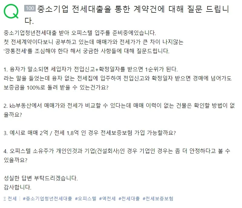 20201109%EC%A4%91%EC%86%8C%EA%B8%B0%EC%97%85%EC%A0%84%EC%84%B8%EB%8C%80%EC%B6%9C%EA%B9%A1%ED%86%B5%EC%A0%84%EC%84%B8%EC%9C%84%ED%97%98%EB%AC%B8%EC%9D%98.jpg?type=w1600