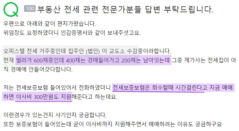 20210701%EC%A0%95%EA%B6%8C%ED%8F%AD%EB%93%B1_1.jpg?type=w1600