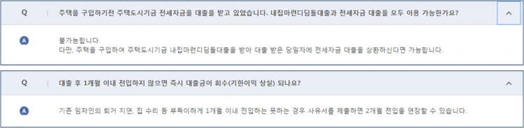 %EB%B2%84%ED%8C%80%EB%AA%A9-%EB%94%94%EB%94%A4%EB%8F%8C_%EC%97%B0%EA%B2%B0_FAQ.png?type=w750